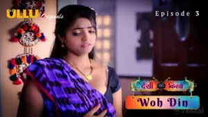 Bharti Jah Desi Kisse Woh Din Episode 3 Web Series Thumbnail