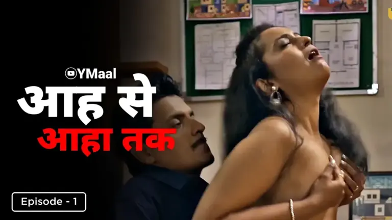 Bharti Jah Aah Se Aaha Tak Episode 1 Web Series Thumbnail