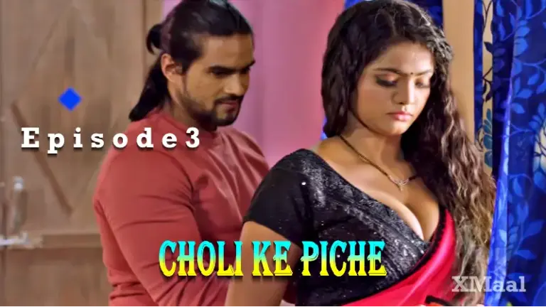 Bharti Jah Choli Ke Piche Episode 3 Web Series Thumbnail